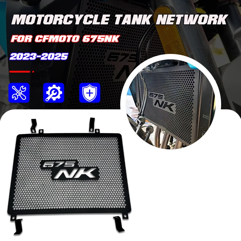 

Для Cfmoto 675NK 675 NK модифицированный сетчатый бак для воды, решетка радиатора мотоцикла, защита масляного радиатора, защитная крышка, аксессуары