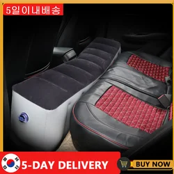 Inflatable Car Travel Bed Rear Seat Iable Air Mattress PVC Cushion Car Travel Bed For Car SUV Self-driving Camping Accessories
