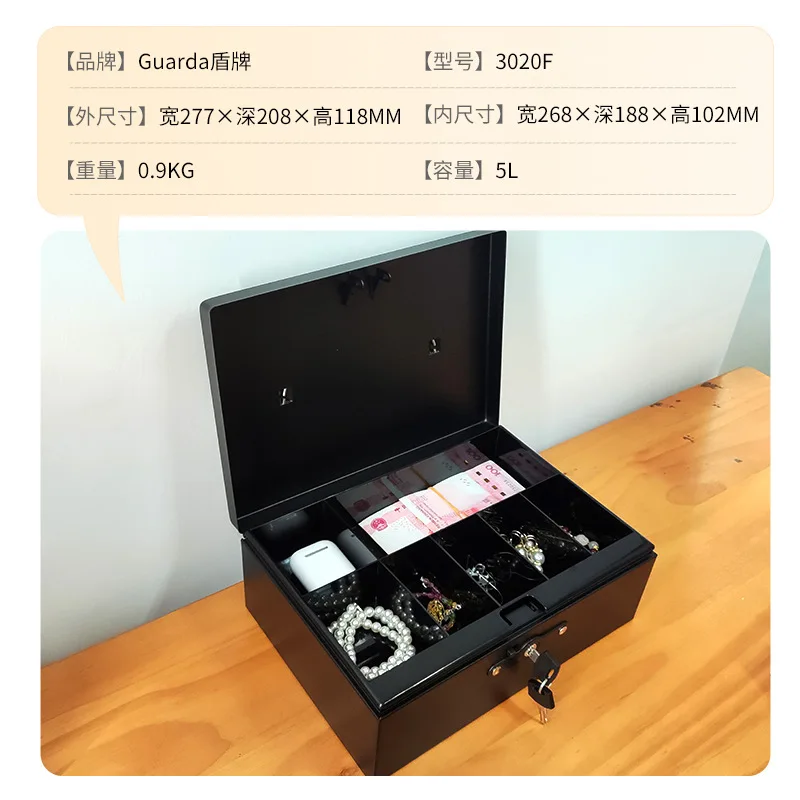 Shield Household Small Cash Box Cash Box Office Mini Storage