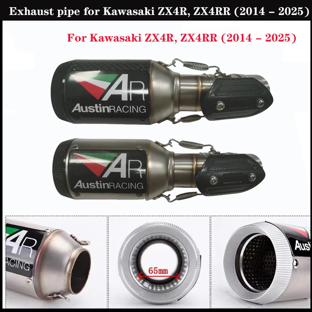

Motorcycle exhaust pipe for Kawasaki ZX4R ZX4RR ZX25RR 2014-2025 middle end, AR carbon fiber DB killer exhaust pipe