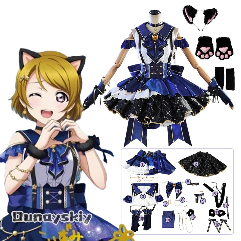 

Lovelive μ's Sonoda Umi New Card Night Sky Cat Cosplay Costume{Dunayskiy States}Anime with Bow Lolita Dress Halloween Woman
