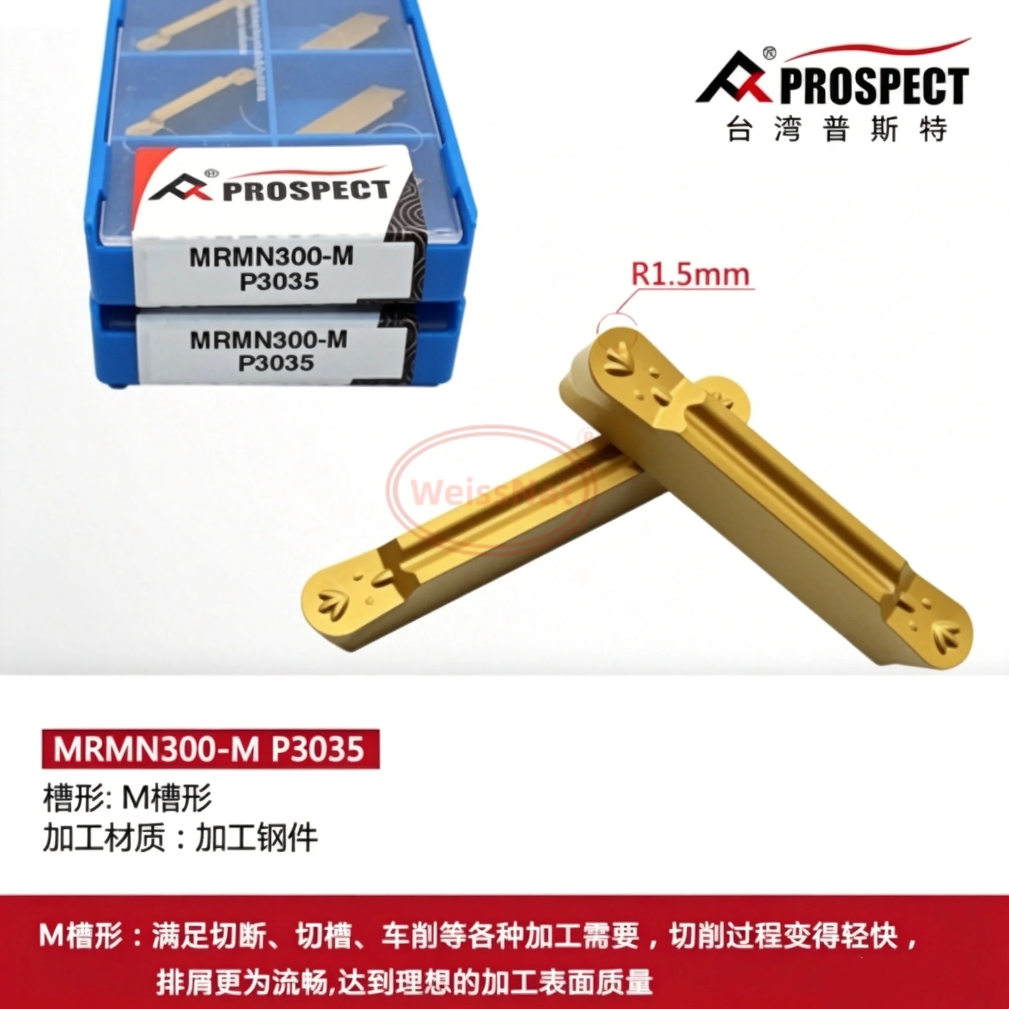 PROSPECT MRMN200 MRMN300 MRMN500 MRMN600 P3035 P3135 P9035 K01 Carbide Insert MRMN Inserts