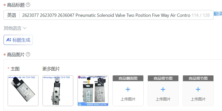 2623077 2623079 2636047 Pneumatic Solenoid Valve Two Position Five Way Air Control Valve for Industrial Automation