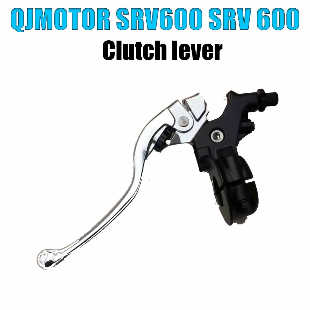 For QJMOTOR SRV600 SRV 600 gear adjustment clutch handle, bull horn handle, original vehicle