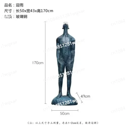 

Creative Abstract Figure Sculpture Ornament Sales Office Hotel Model Room Large FRP Floor Device Artwork