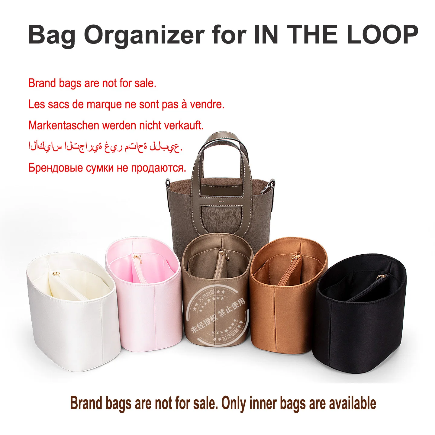 High Quality Bag Organizer for Hermes In the Loop Bag acetate satin silk bag fit storage cosmetic bag  liner bag support bag