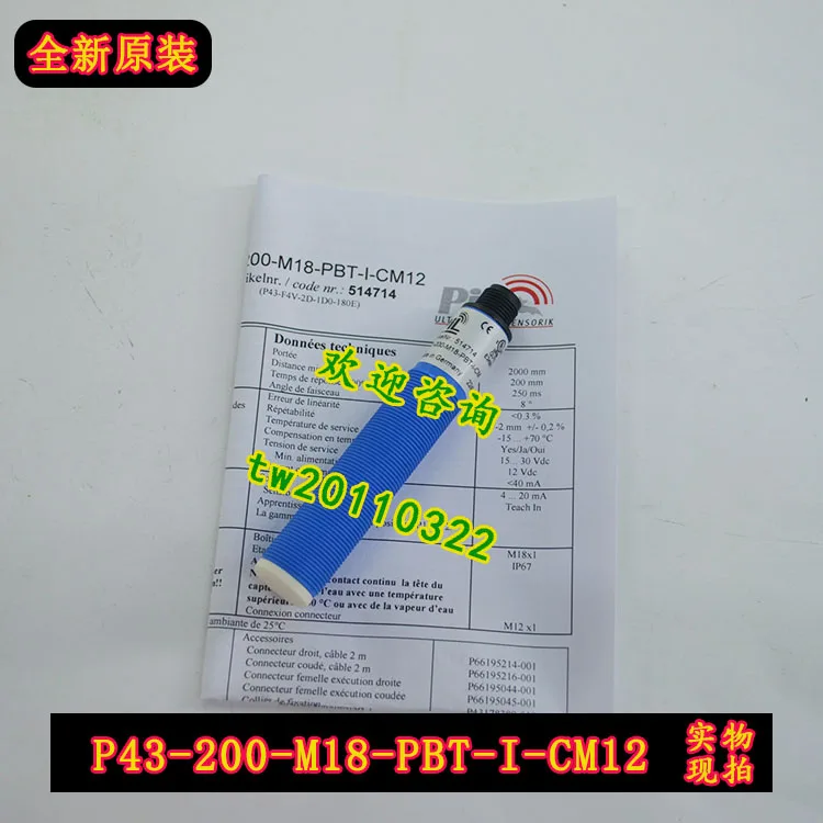 [Physical Photo] P43-200-M18-PBT-I-CM12 US PIL Ultrasonic Sensor, Bargaining