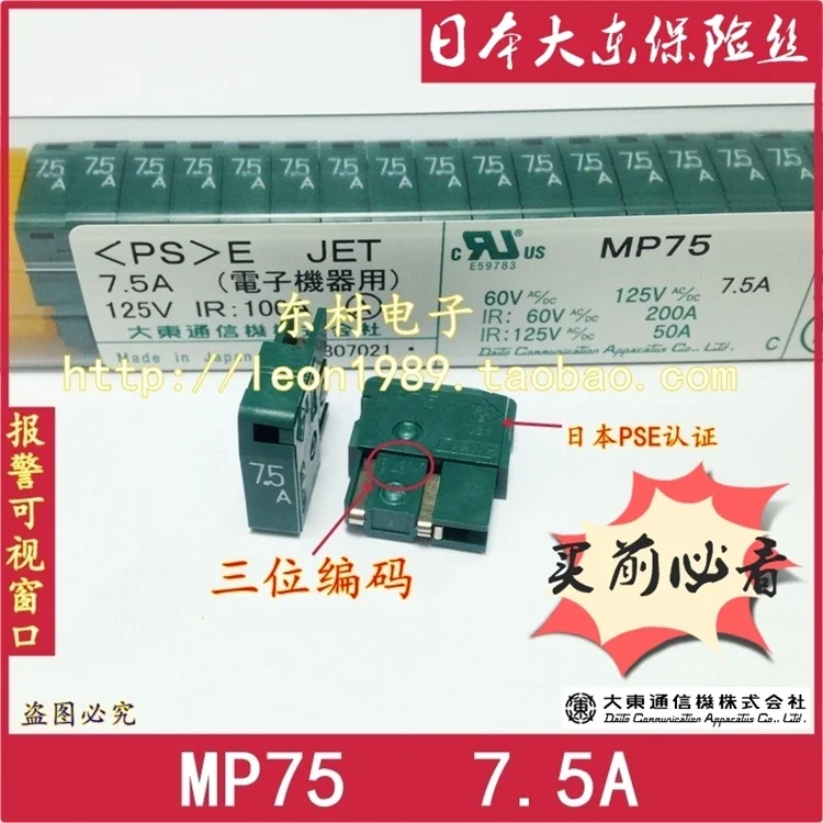 Datio MP032 MP05 MP063 MP10 MP16 MP20 MP32 MP50 MP63 MP75 one lot 10pcs 100%