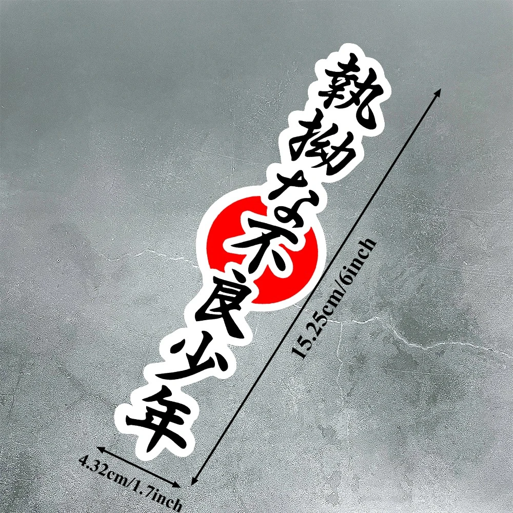 1pc Multiple Colors JDM Motorcycle Sticker Waterproof Vinyl Decal for Fairing Fuel Tank Car Universal