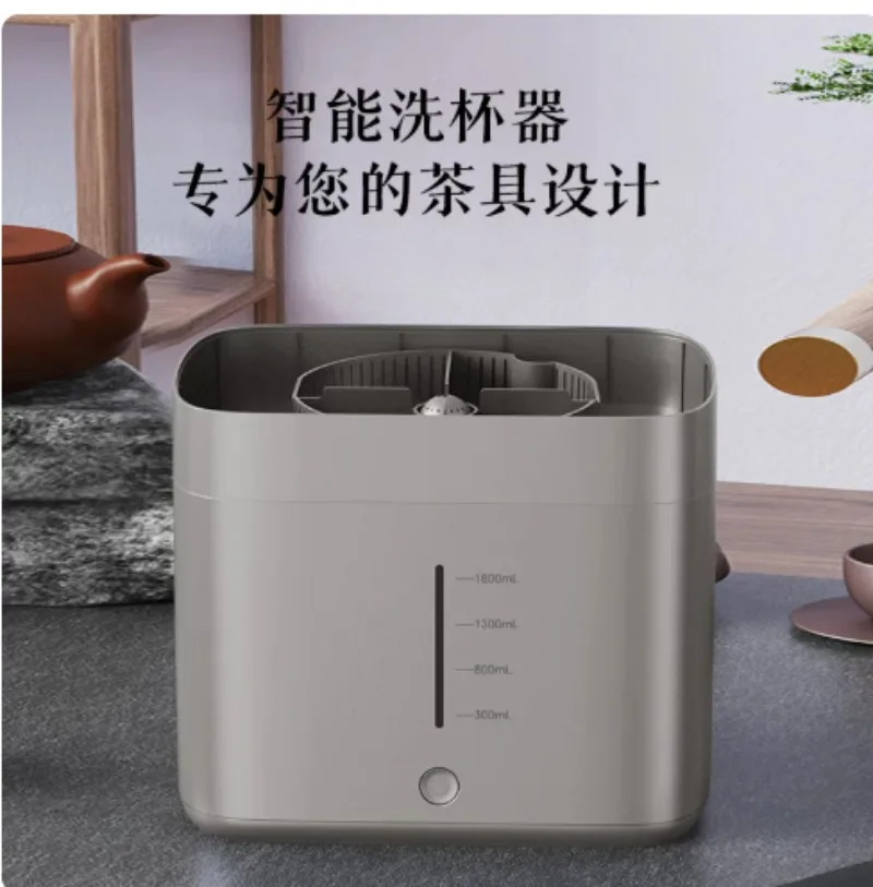 Smart Cup Washer One Click Automatic Cleaning Machine, Tea Set Rinse Cleaner For Bar Counter Tea Table