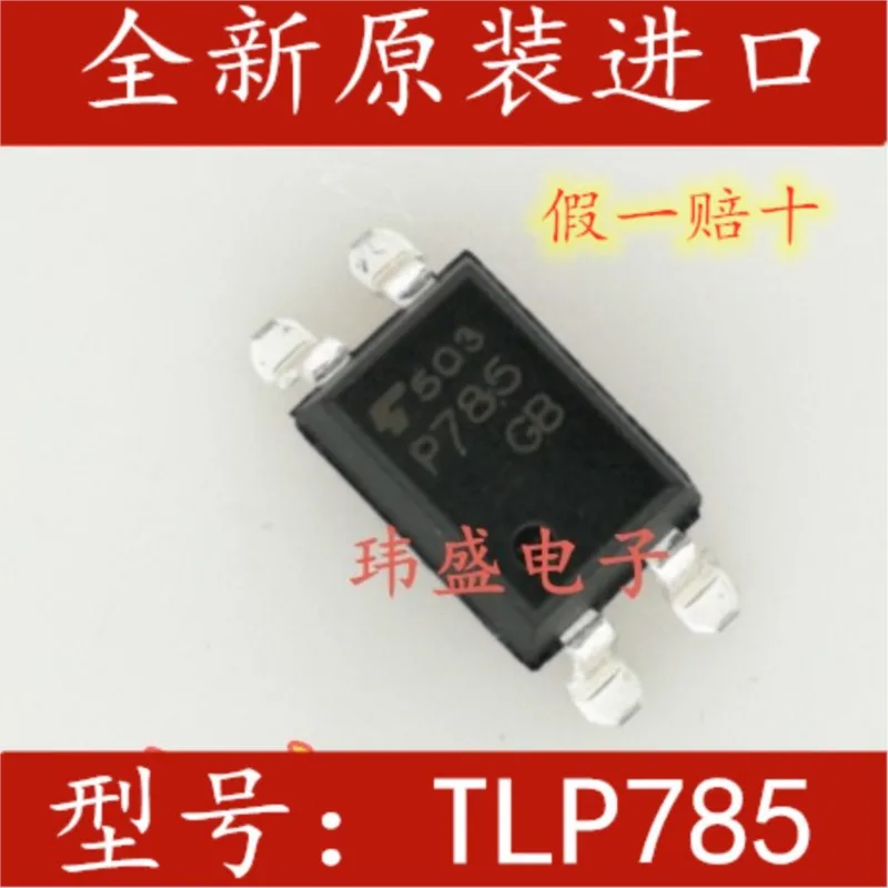 (10 Pieces) NEW TLP785GB P785GB TLP785 SOP-4  TLP785B+