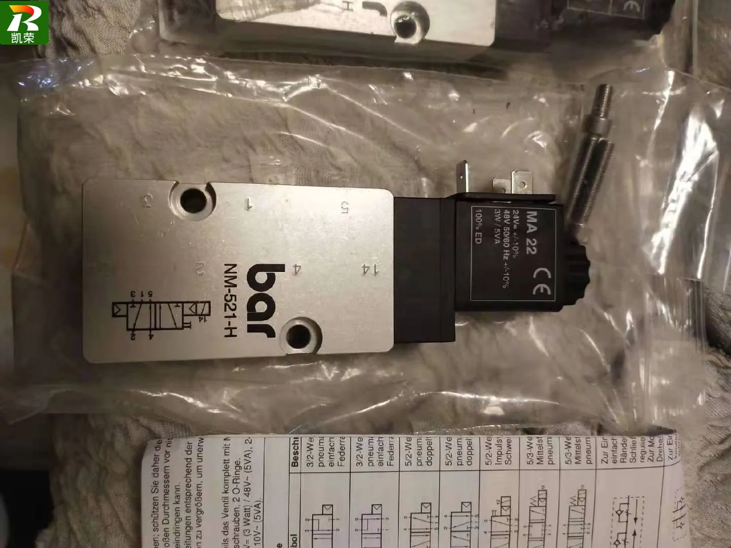 Autêntico Bar Válvula Solenóide Bobina Ma22 Mh310701 h Nm532-h