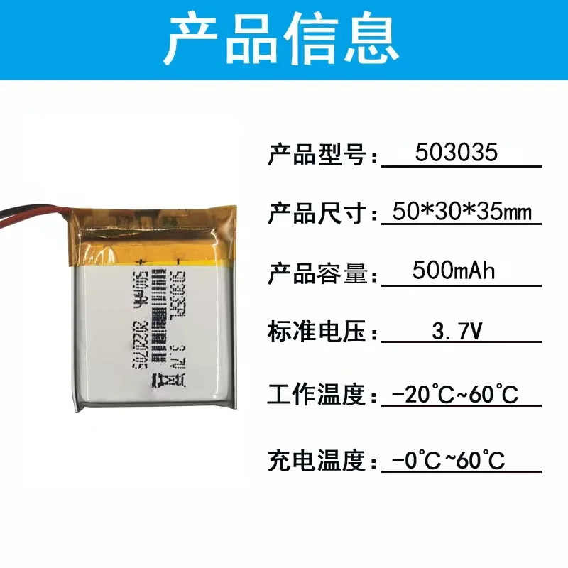 شراء المزيد سوف رخيصة 503035   500mah 3.7V الأجهزة الرقمية سماعة رأس بخاصية البلوتوث شحن البطارية بالإضافة إلى اللوحة والكابل جيد