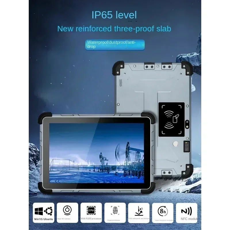 Three-proof 10-inch reinforced portable handheld  end point explosion-proof 4G industrial control tablet