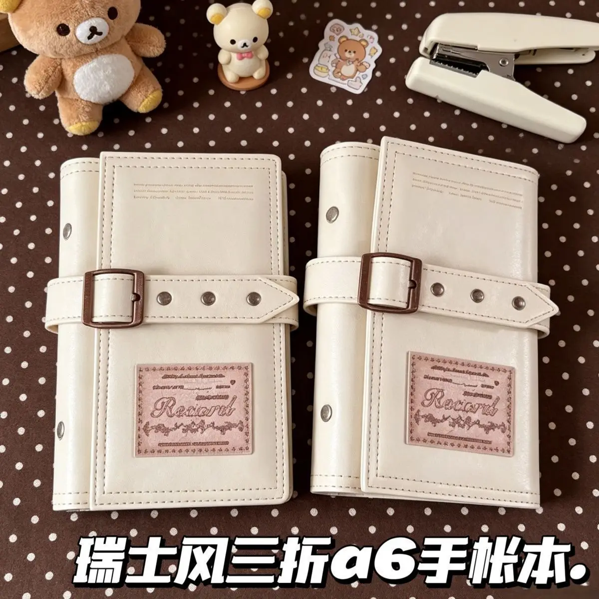 Swiss Style Three-fold A6 Leather Loose-leaf Handbook Loose-leaf Retro Belt Removable Note Diary