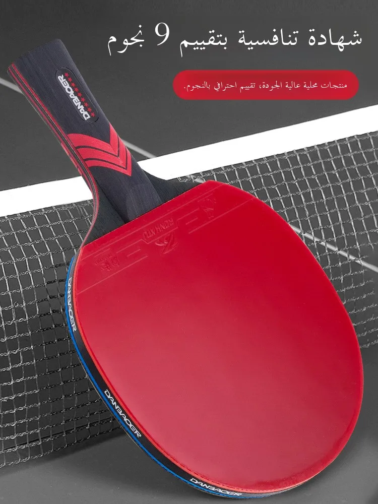 raquette-de-ping-pong-professionnelle-base-en-carbone-simple-face-haute-elasticite-competition-entrainement-sept-etoiles-raquette-de-ping-pong