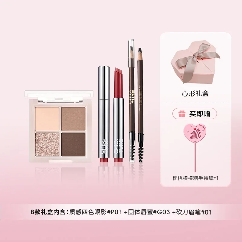 CHIOTURE  Makeup Gift Set Cosmetic Set Lipstick Eyeshadow Blush Eyebrow Pencil Eyeliner