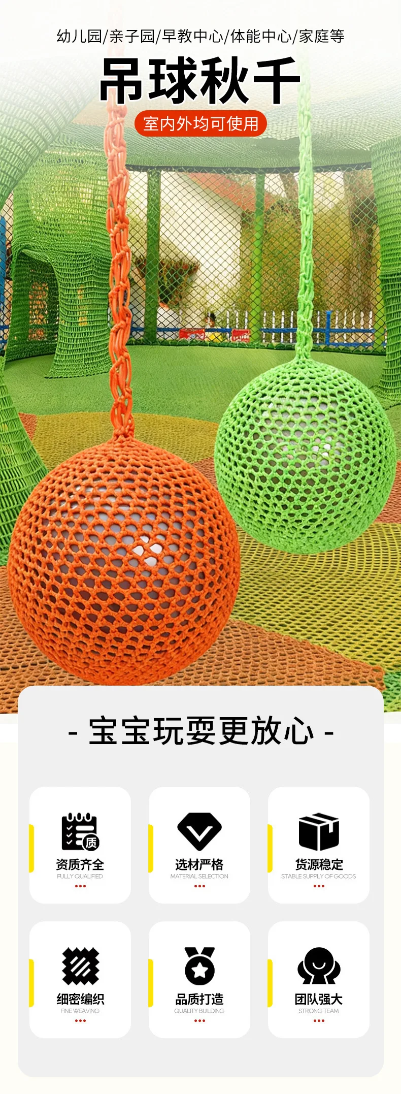 Rainbow Hanging Ball, Sensory Training Swing, Trendy Round Disc Swing, Playground Equipment, Rope Net Swing, Kids Outdoor Play