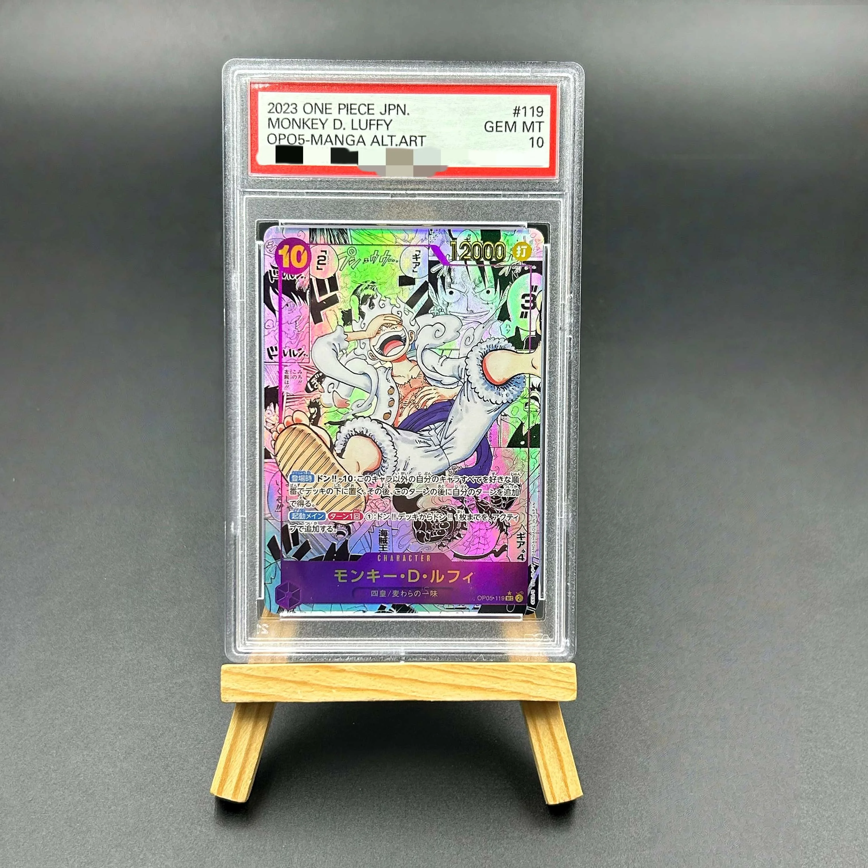 2025 One Piece TCG Japanese OP11 Monkey D. Luffy #119 3rd