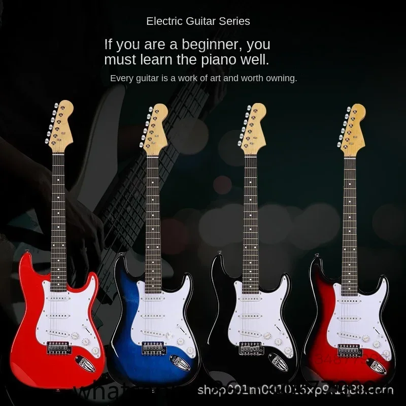 Factory Wholesale Electric Guitar St Classic 22 Products Electric Guitar Adult and Children Universal Entry-Level Electric