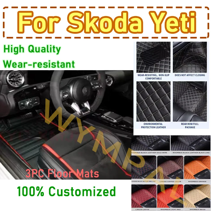 

Роскошные автомобильные коврики на заказ для Skoda Yeti 2014 2015 2016 2017, автомобильные кожаные женские автомобильные коврики, покрытие полного интерьера