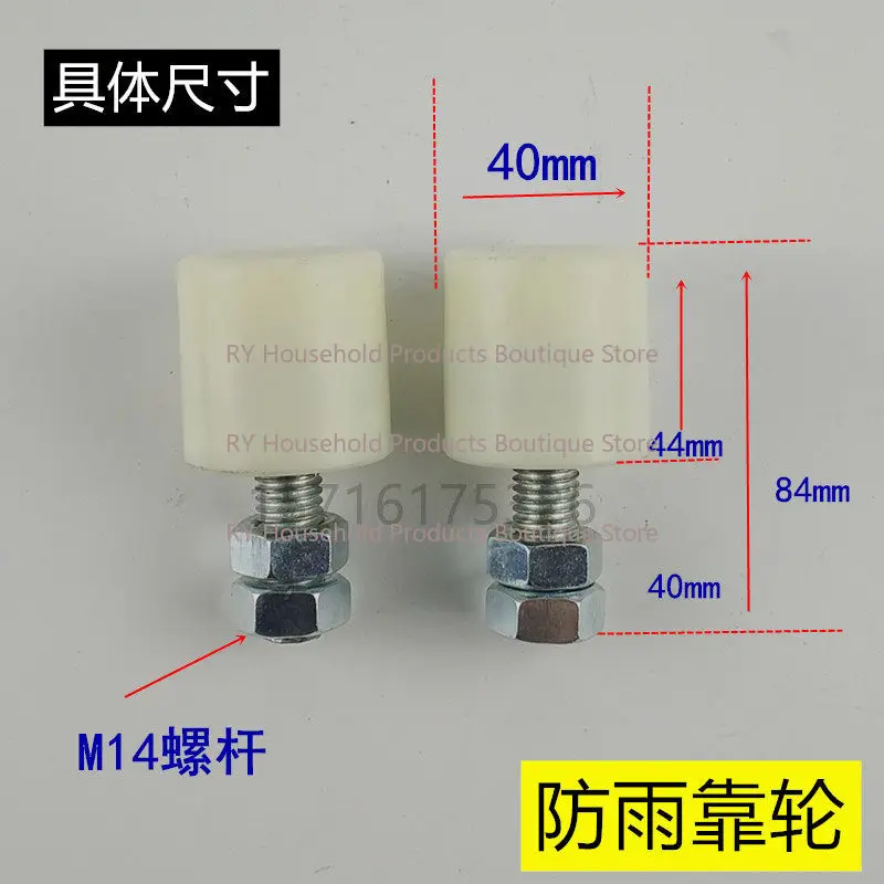 Sliding Door Pulleys Pulleys, Single Bearing Bolt Limit Wheels, Waterproof Wheels