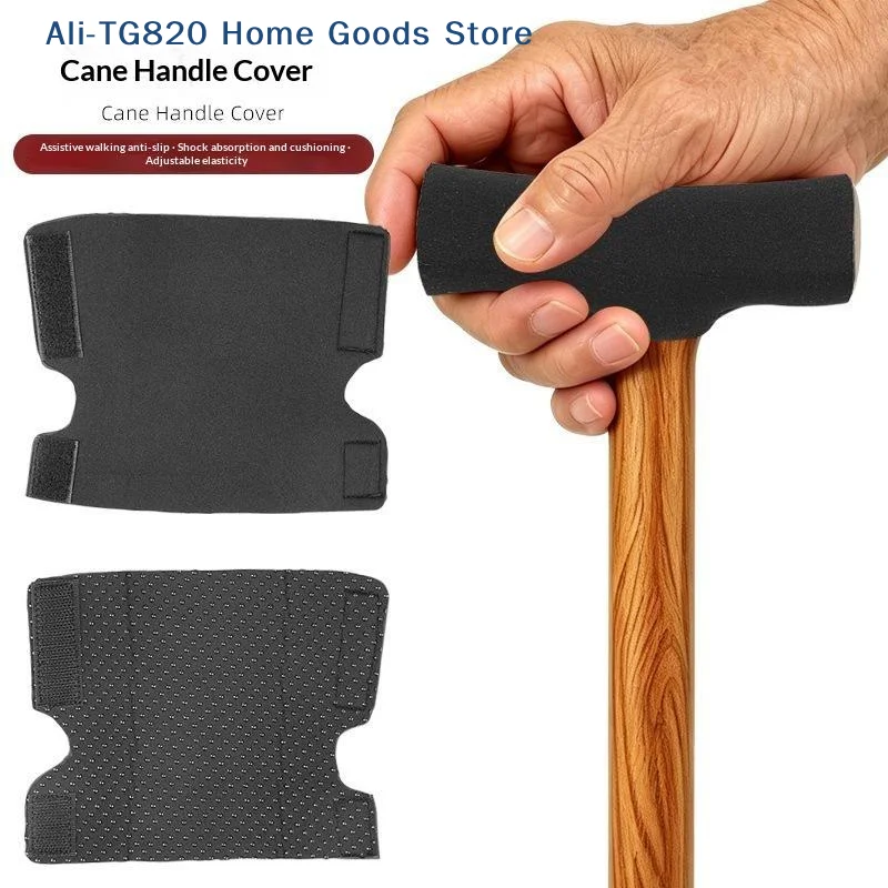 1Pcs Soft Anti Slip Cane Handle Cover Shock Absorption Adjustable Crutch Pads Fit For Elderly Daily Walking Aid Accessories