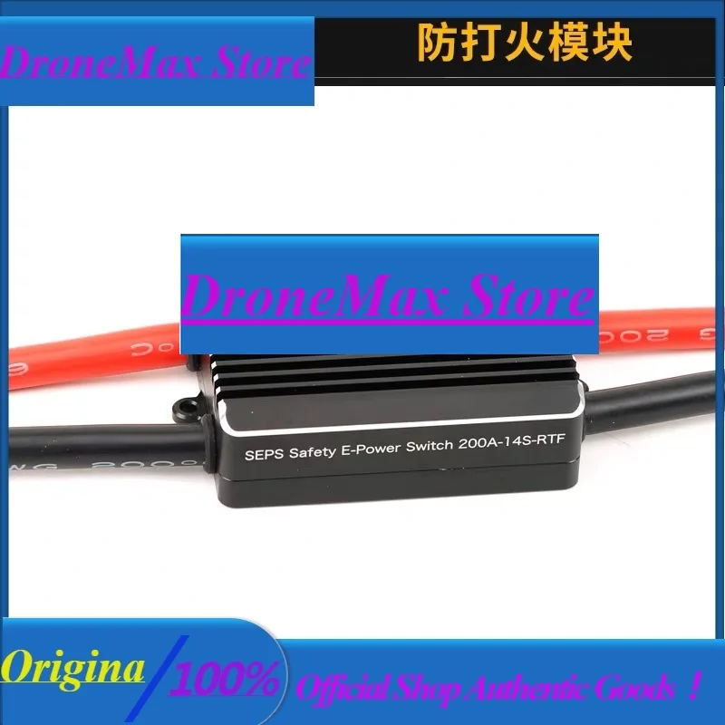 BoMasfor Hobbs Wing Electric Fire Protection Module 200A 14S RTF Model Aircraft Multirotor Aircraft Protection Drone Accessorie