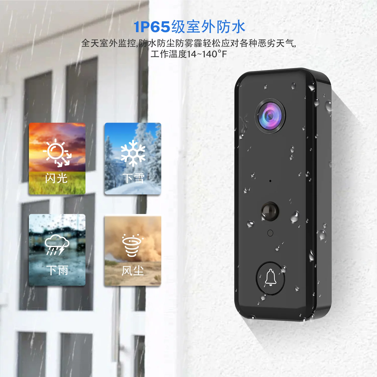 720P Aiwit APP Cloud Storage WIFI IP Doorbell Video Door Phone Visual Doorbell Peephole Viewer Door Camera Intercom System view 5