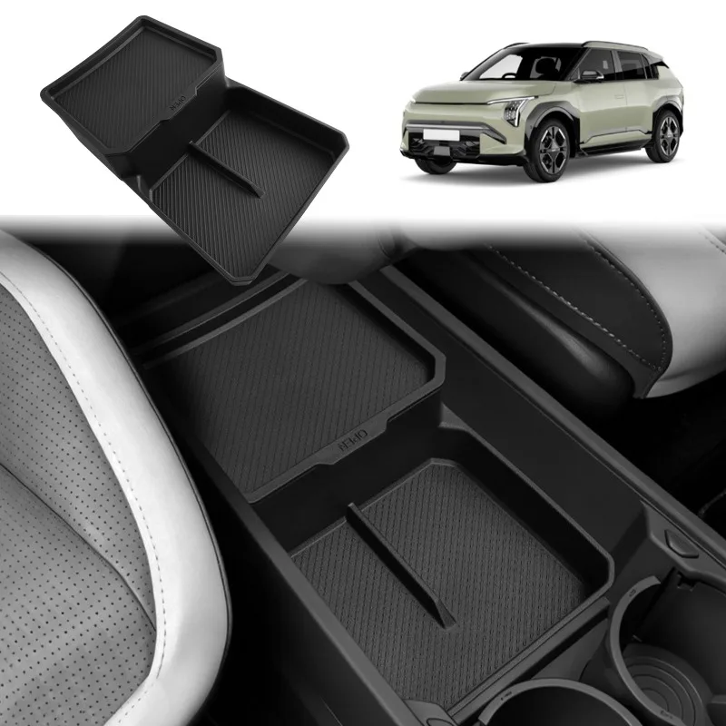 

Для Kia EV3 2024-2025: Органайзер-лоток для центральной консоли (нижний слой), черный, для хранения и порядка