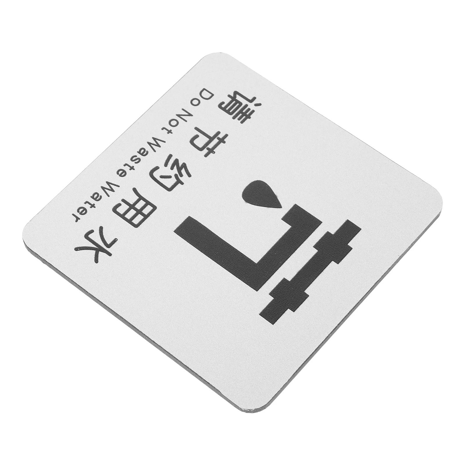 Sinal de poupança de água sinal de cuidado decoração do banheiro material resistente economizar água lembrete sinais de segurança decoração do banheiro sinais de cuidado