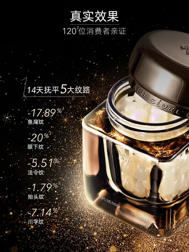 Afu Mummy Essential Oil Face Care Golden Oil Peptide Anti Aging Smooth Wrinkles Serums Moisturise Hydrate  Rare Beauty Skincare