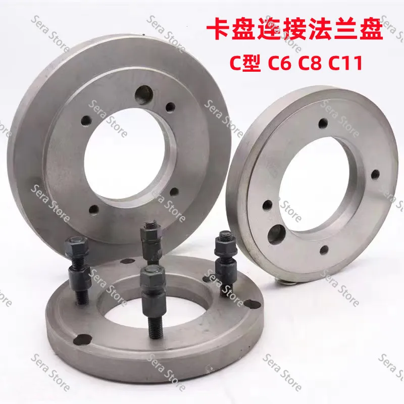 Three-jaw Lathe Chuck C5 / C6 / C8 / C11 Flange Adapter