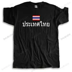 Summer mens tshirt Brand Clothing Thailand men t shirts footballes jersey nation funny tee-shirt for men streetwear t-shirts