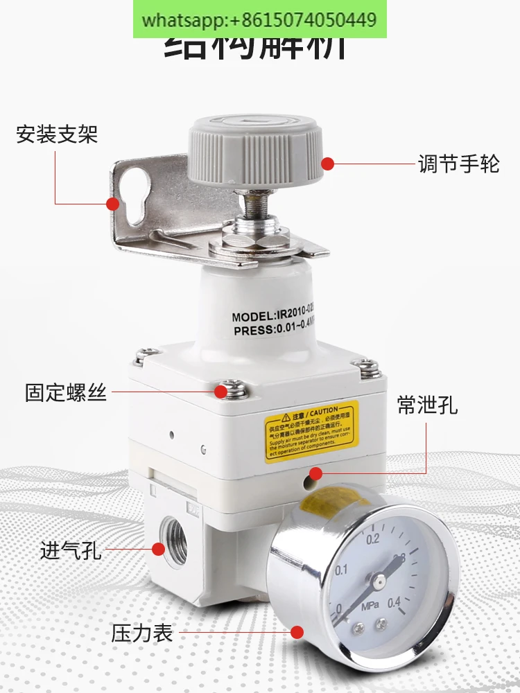 Precision pressure regulating valve SMC type IR2000/2010/2020-02GB pneumatic pressure reducing and stabilizing valve