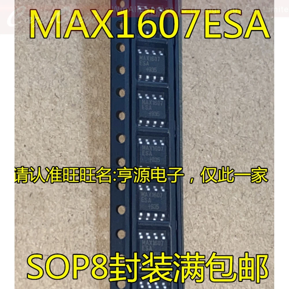 5pcs/lot MAX1487EESA MAX1487ECSA MAX1487ESA MAX1487 MAX1607ESA MAX1607 MAX1626ESA MAX1626 SOP-8