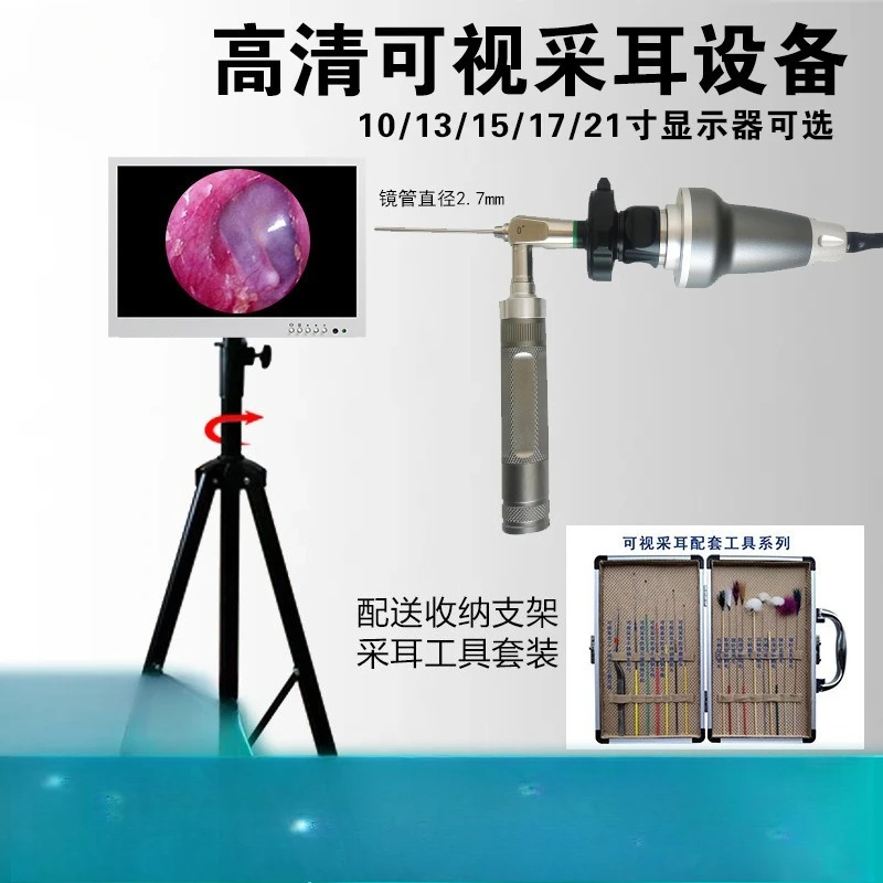 High definition visual ear picking equipment machine, cold light source instrument handlebar  endoscope 10 inch
