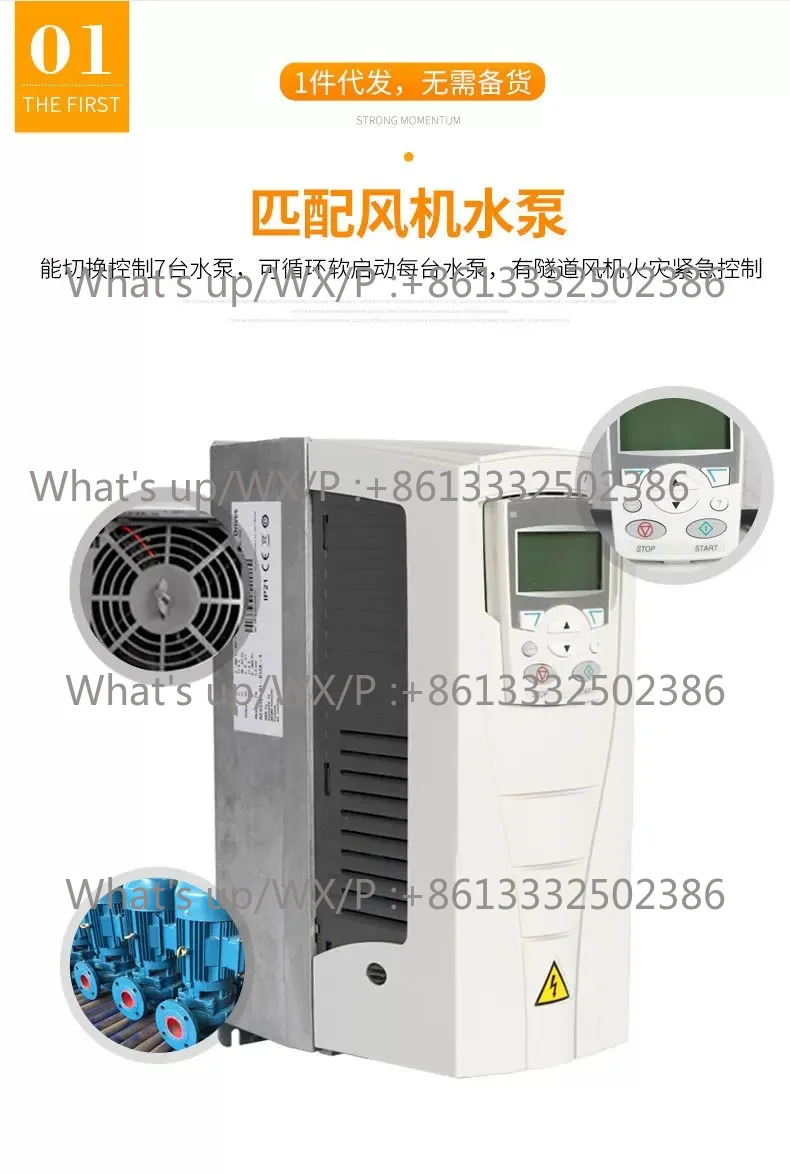 New Original Inverter ACS510-01-125A-2-60 157A 180A 195 246A 290A