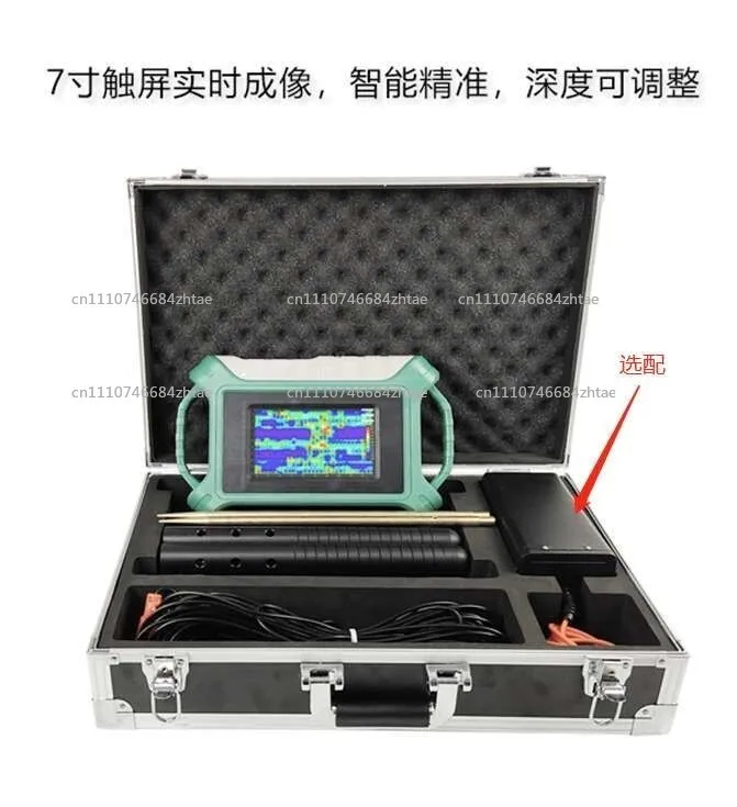300M Depth Underground Water Detector - ADMT-300S-X 2/3D Touch Screen Real-Time Imaging