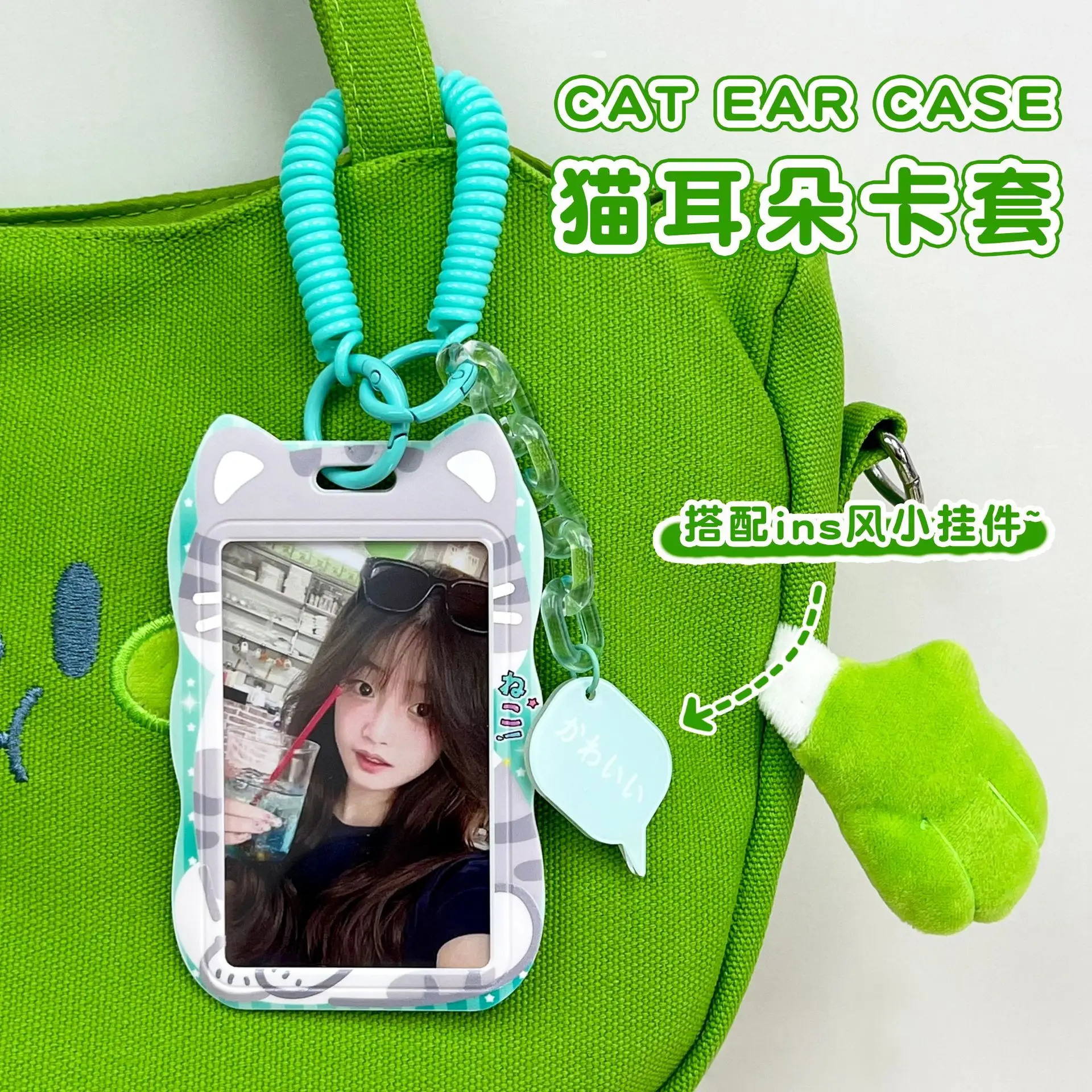 Cartoon Cat ABS Slide Card Holder, Anti-lost Student Meal ID Card Protective Sleeve with Neck Lanyard