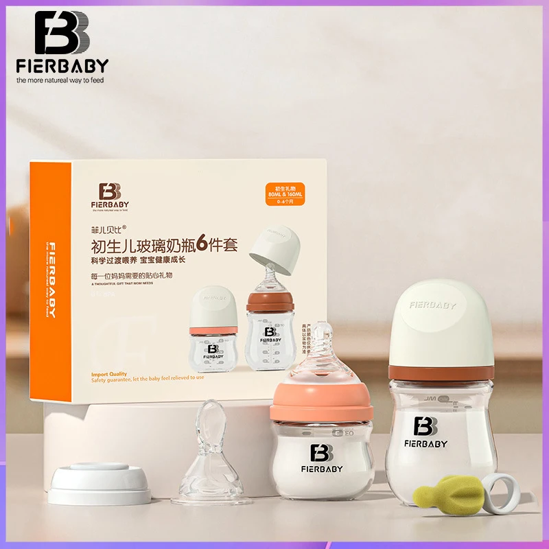 Newborn Bottle 6-piece Gift Set Baby Glass Bottle 0-3-6 Months Wide Caliber 80ML 160ML