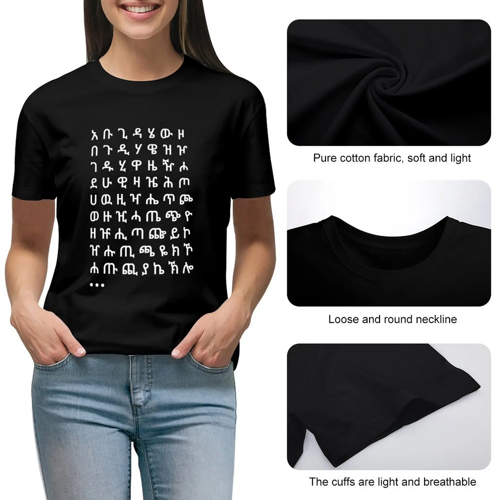 A bu gi da he w zo Ethiopian Geez Amharic T-shirt Aesthetic clothing tops graphics black t shirts for Women