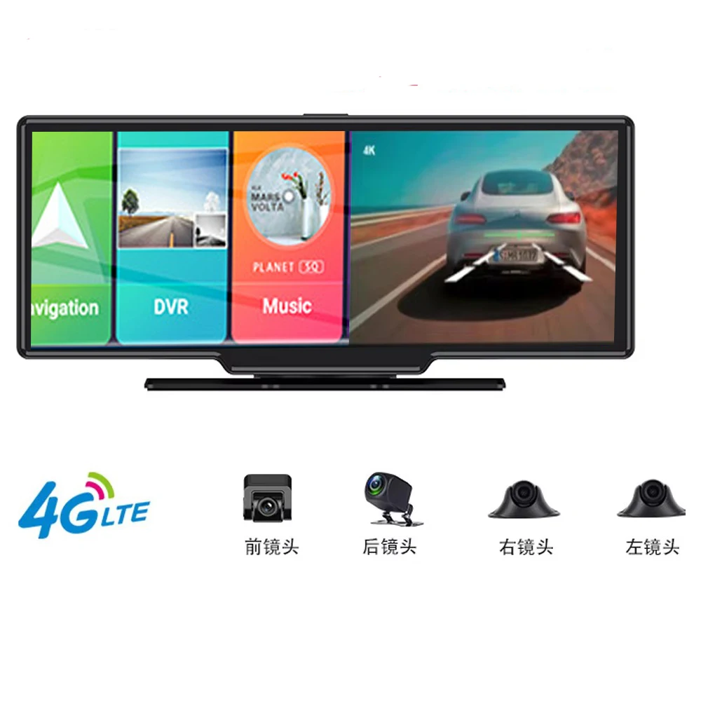 4G 4 Cameras Car DVR Camera Dashboard Recorder WiFi HD Video Recorder Car GPS Navigation Android 8.1 ADAS 2G RAM+32GB ROM