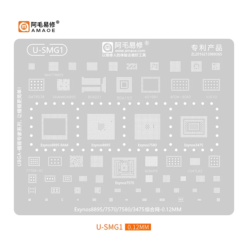 BGA Reballing Stencil For Samsung Exynos 9820/9810/850/3830/880/980/7880/1280/E8825/990/2100/E9925/8895/7570 CPU/RAM IC Chipset