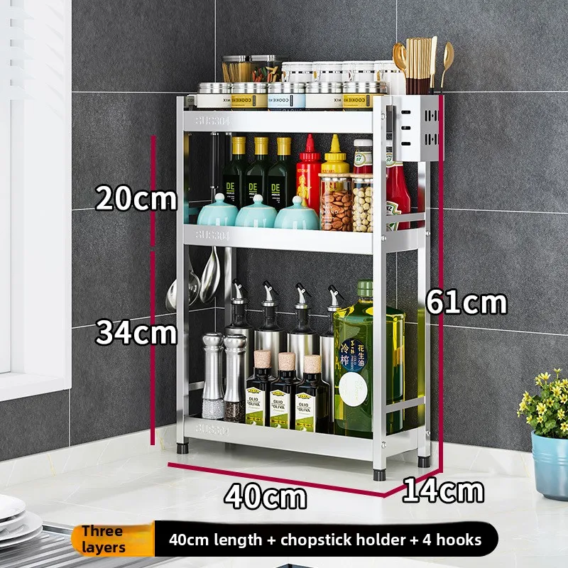 304 스테인리스 3단 40cm 길이 + 수저통