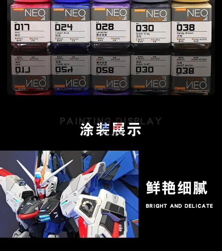 Paint Basic Color Handheld Military Model Coloring 001-042