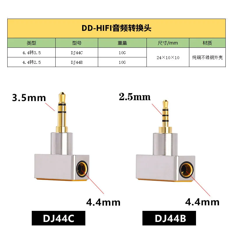 DDHiFi Audio Headphone Adapter 4.4mm Balanced to 3.5mm Single-ended 2.5mm L-shaped Right Angle