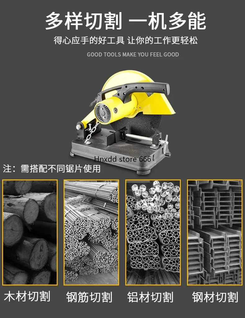 110V cutting machine for household high-power multi-function desktop small metal