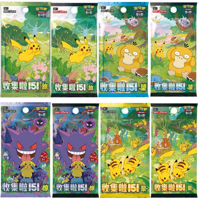 

Original PokéMon Trading Card Game Ptcg Collected 151 Vol.1 Vol.2 Vol.3 Vol.4 151 Jing 151 Ju Chinese Version Collections Gift