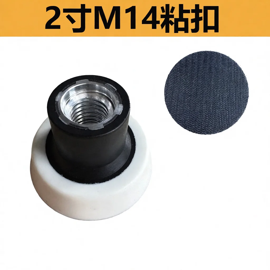 Round Sanding Backing Plate For Angle Grinder Self Adhesive Polishing Disc Pad Woodworking Metal Repair Power Tool Parts